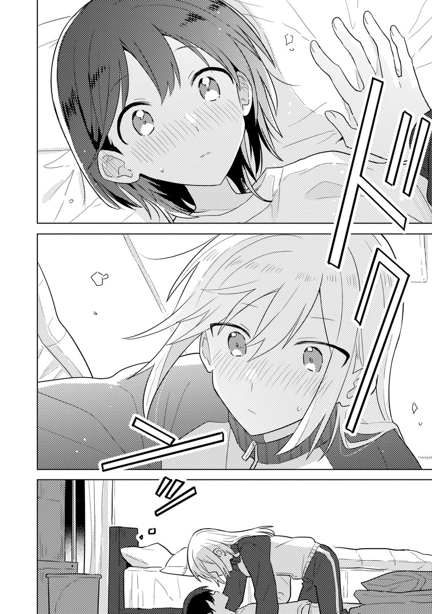 bakakoku_info's tweet photo. 『バカに告白』
最新話「第14話②」が本日公開されました📖 https://t.co/o7h8O6VBh9

次回更新は【8月24日(月)】です。
よろしくお願いします📷

#バカに告白 #百合 https://t.co/iG9xZbCQqJ