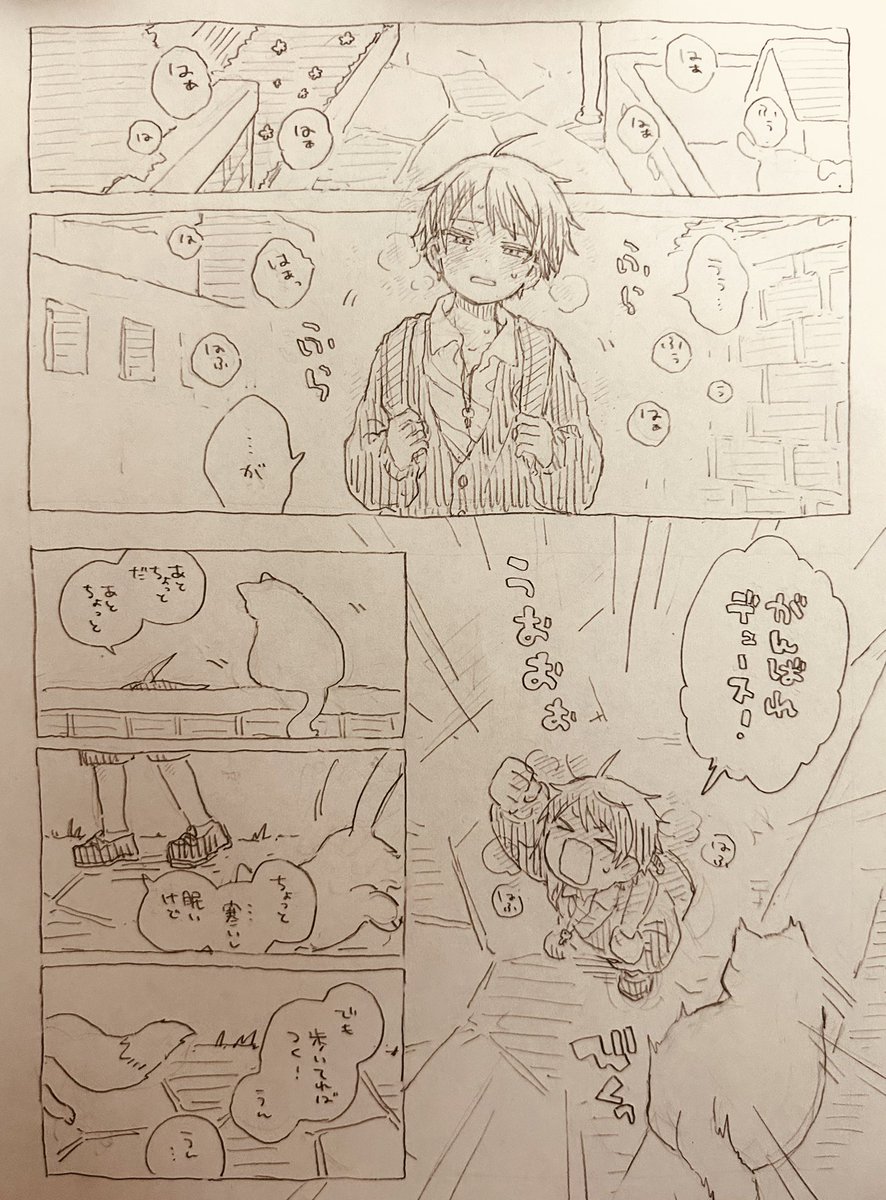 tmmmmmnn's tweet photo. つづく https://t.co/w0OQv0DhNz