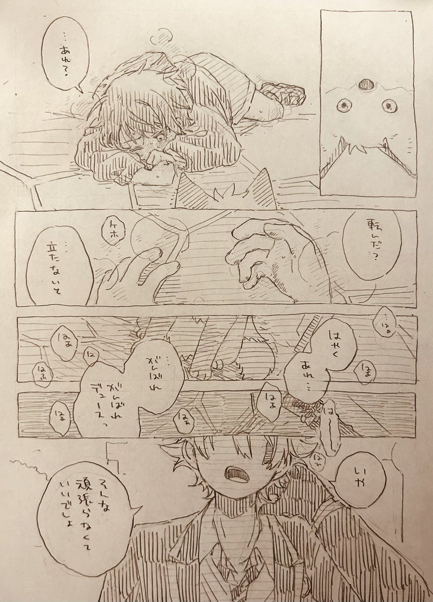 tmmmmmnn's tweet photo. つづく https://t.co/w0OQv0DhNz