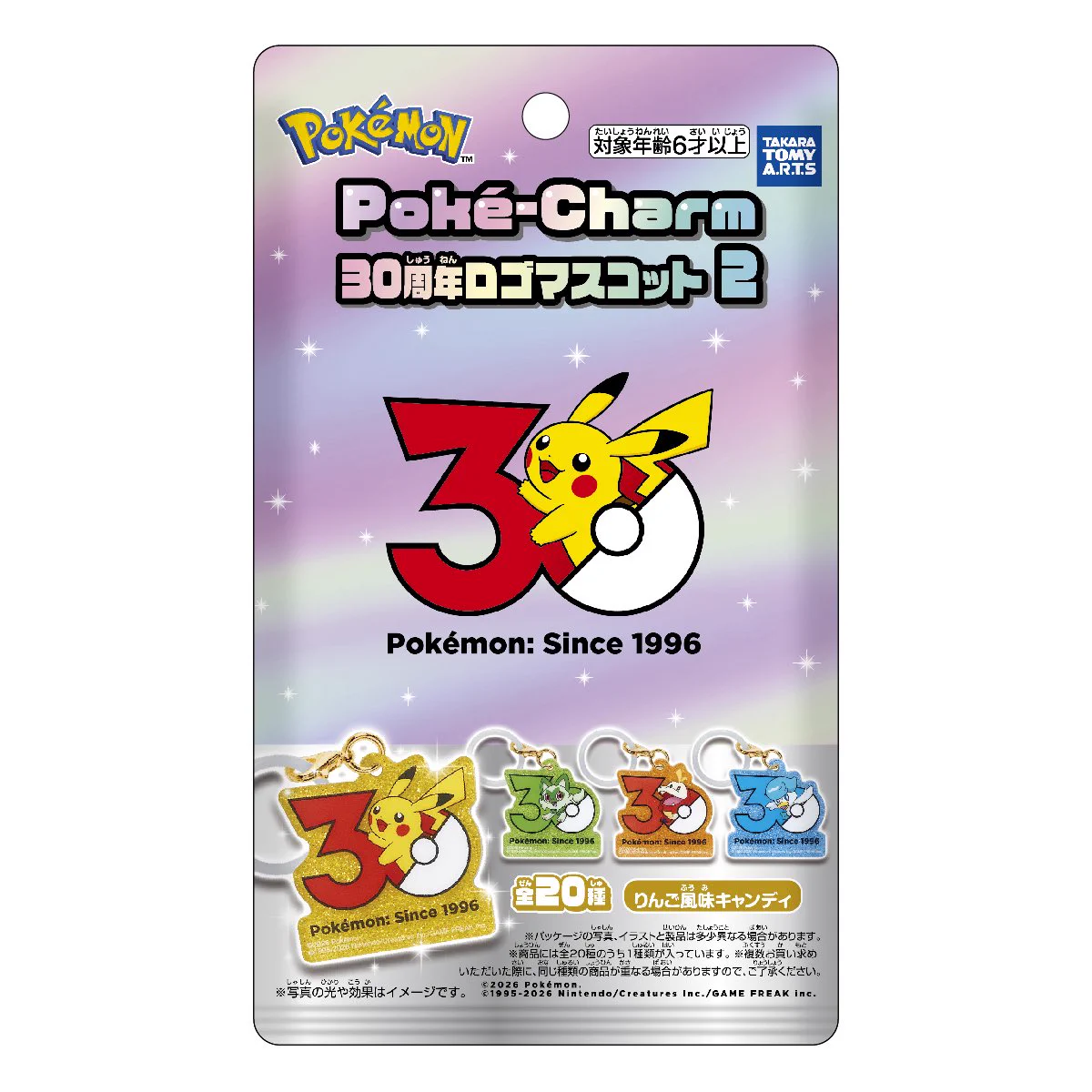 ポケモンゲーム情報＠Sifu on X: 