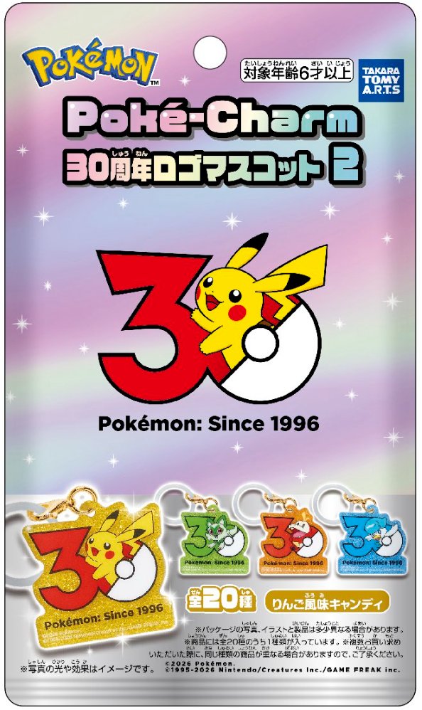 PokeGetInfoMain's tweet photo. 【ポケモン30周年】
新商品「ポケモン Poké-Charm 30周年ロゴマスコット 2」の情報が公開

📅発売日：2026年10月
💰価格：418円(税込)

✅ラインナップ(全20種類)
・ピカチュウ
・セレビィ
・ラティアス
・ラティオス
・アルセウス
・ツタージャ
・ポカブ
・ミジュマル
・ハリマロン
・フォッコ
・ケロマツ
・モクロー
・ニャビー
・アシマリ
・サルノリ
・ヒバニー
・メッソン
・ニャオハ
・ホゲータ
・クワッス

✅詳細はこちら
https://t.co/eK22C7jEOQ
