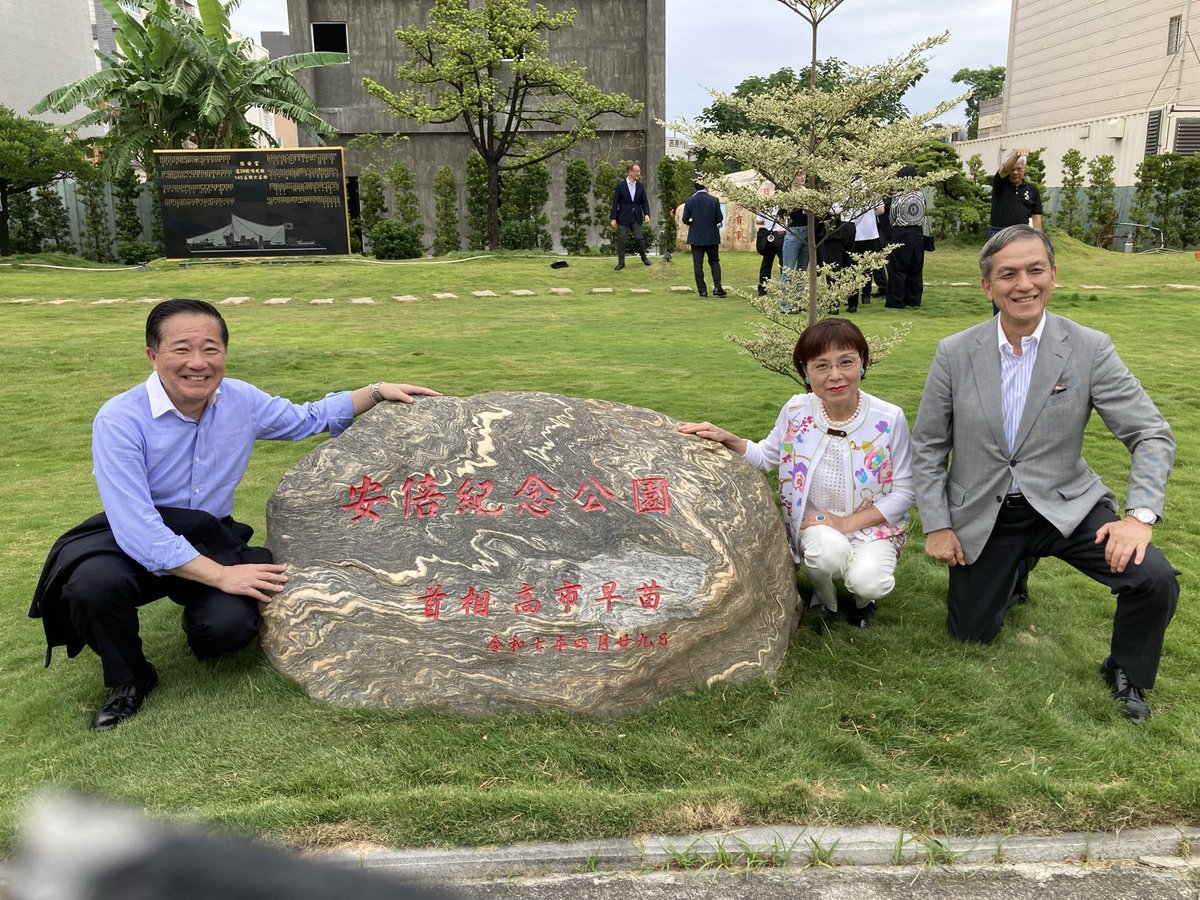 nagashima21's tweet photo. 緊迫の日米台共同政策シミュレーションを終えて、一路台南、高雄へ。念願だった安倍晋三記念公園を訪れました。万感の思いを込めて安倍総理の銅像の前で。その後、昭恵夫人の揮毫した石碑の前で、安倍総理秘書官を務めた島田和久元防衛次官と。そして、高市早苗総理が揮毫した石碑と共に、JFSS長野禮子事務局長と岩田清文将軍と。