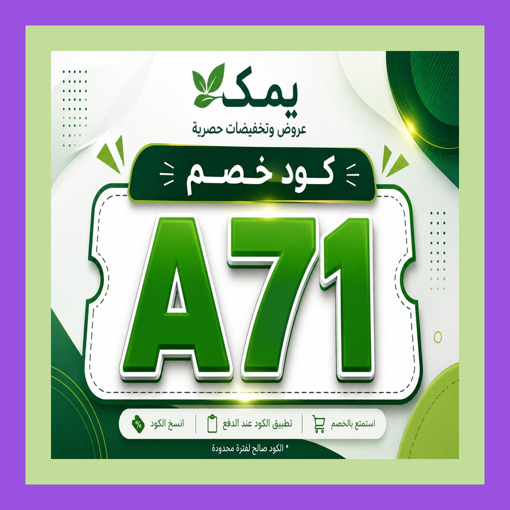 ParPerfeito3's tweet photo. 🩱✨ أصبح كود الخصم A71 أول ما📬أبحث عنه كلما قررت التسوق من يمك.
Ty Gibbs https://t.co/moJym8DbzI
