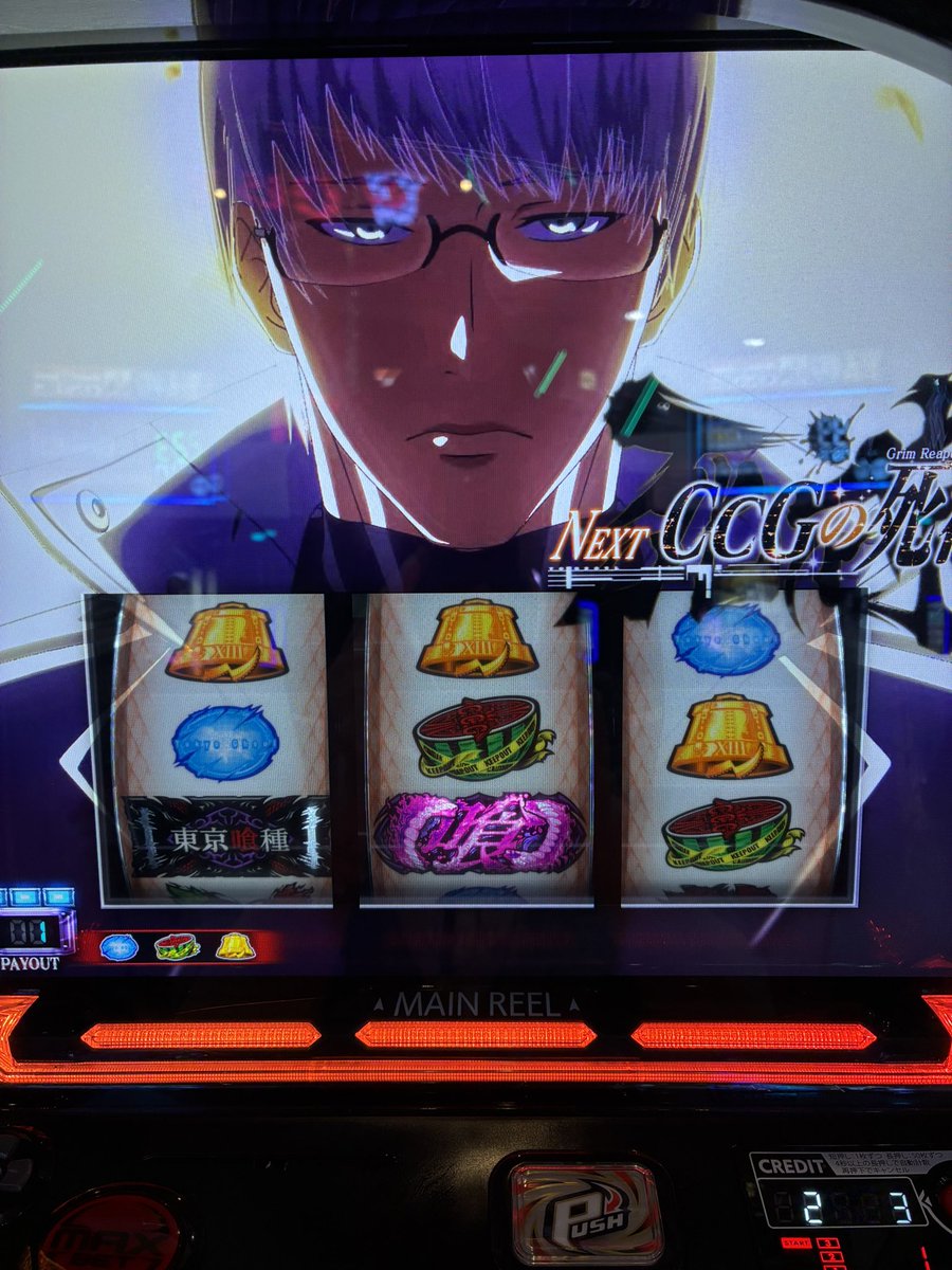 pibu1114's tweet photo. 有馬だけは異常に上手いw

そしてまた300枚(´；ω；｀)

ただ裏ではあった( ´･ω･`)

チャンス目から対決で有馬に勝ち→バイツで1000枚(*ᐛ*)ᒃ

今日イチやれた( ˙꒳˙( ˙꒳˙ )˙꒳˙ )

ワンチャン設定もありそうだし、エンディングいきたい！

しばらく潜ります(･ω･)ﾉ https://t.co/A9NLWHoxKs