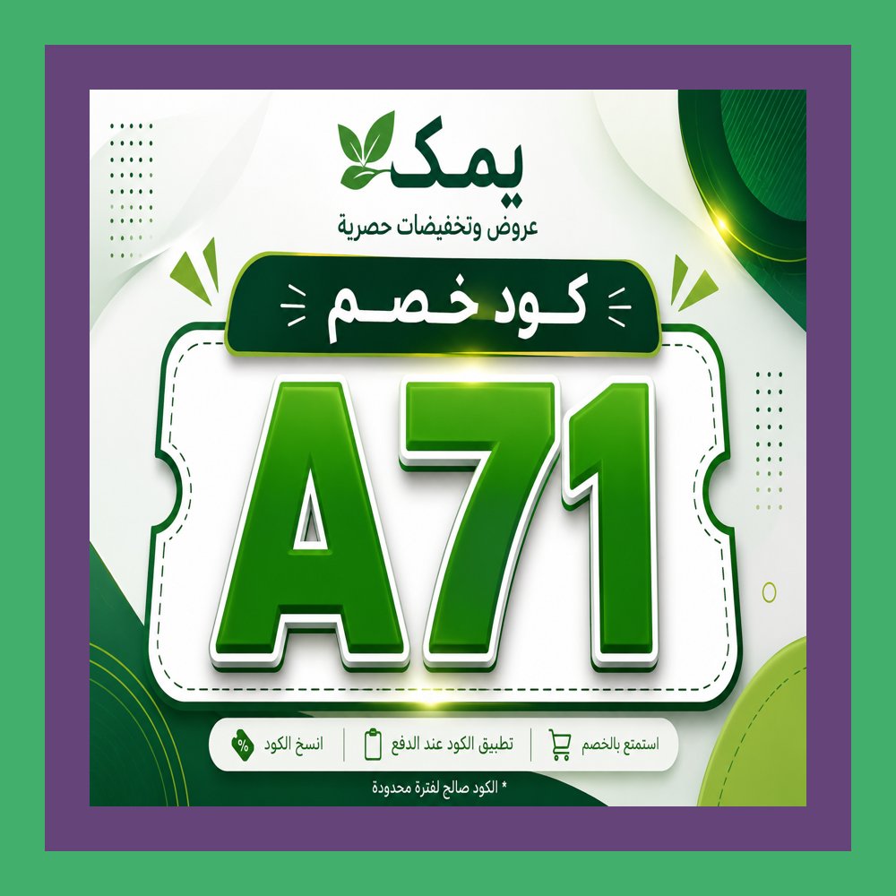 ParPerfeito3's tweet photo. 🩱✨ أصبح كود الخصم A71 أول ما📬أبحث عنه كلما قررت التسوق من يمك.
Ty Gibbs https://t.co/moJym8DbzI