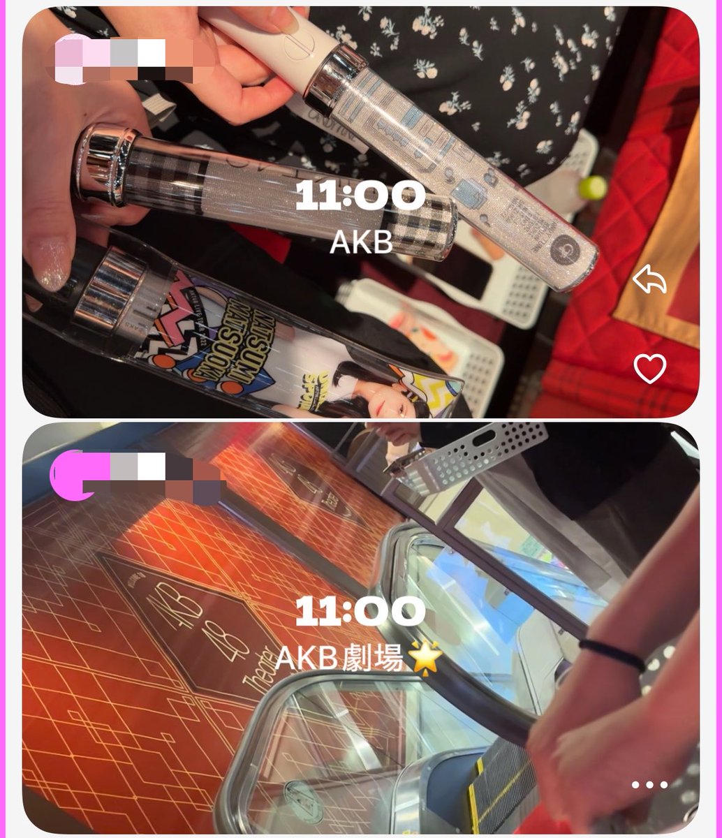 ma_723_75's tweet photo. やっと来れたAKB劇場🥺🥺🥺🌟
手つな楽しい〜��！！
🔰貼って見る勇気はなかった😙

みーーーんな本当にかわいくて、キラキラしてて全力で😭偉すぎ、、、🥺ってずっと沁みてた、、��🏻
やっぱり公演って最高〜😭48って最高〜😭❗️
RESETもここからだもはやくいきたい🥹 https://t.co/o0wHq7wOOY