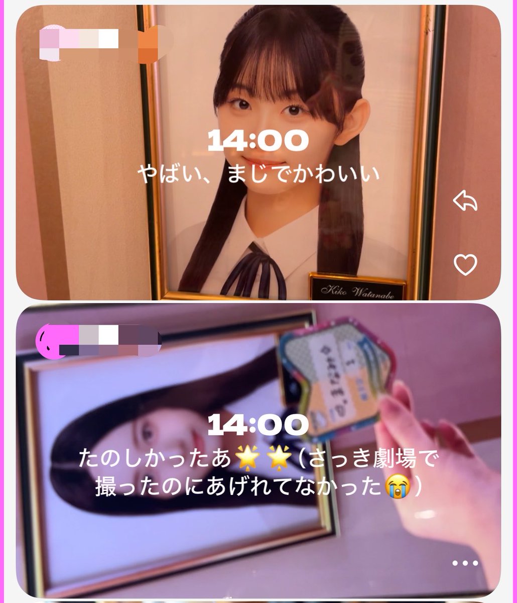 ma_723_75's tweet photo. やっと来れたAKB劇場🥺🥺🥺🌟
手つな楽しい〜��！！
🔰貼って見る勇気はなかった😙

みーーーんな本当にかわいくて、キラキラしてて全力で😭偉すぎ、、、🥺ってずっと沁みてた、、��🏻
やっぱり公演って最高〜😭48って最高〜😭❗️
RESETもここからだもはやくいきたい🥹 https://t.co/o0wHq7wOOY