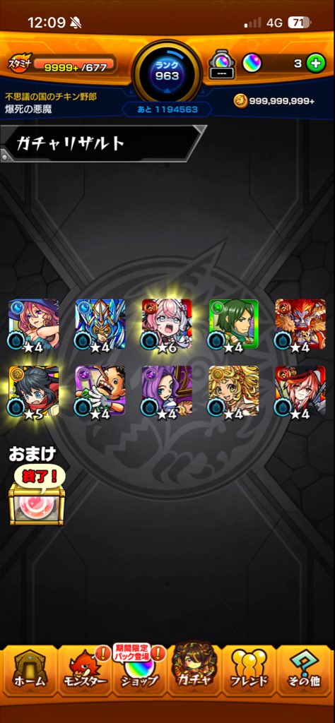 mattyaramen's tweet photo. なんでこんな時だけ2枚抜き？？？ https://t.co/dNavaL1NkM