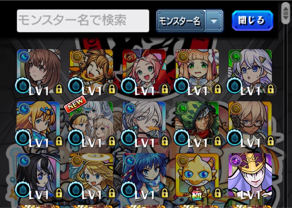 tokitomo_sub's tweet photo. 100連行ったし限定も結構出たけどコレじゃない感が凄い。
#モンスト https://t.co/xJXSgtLUId