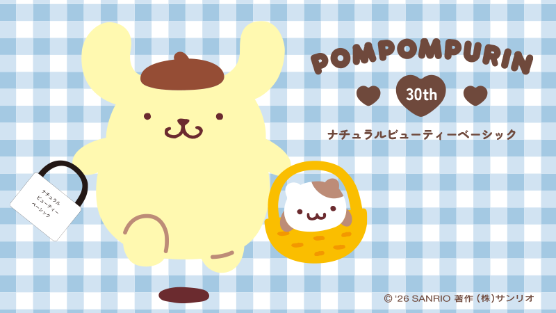 purin_sanrio's tweet photo. この夏のおしゃれ、GETしにいくんだ☆
https://t.co/RhpjbO5iB7 https://t.co/0tYxh5rE2i