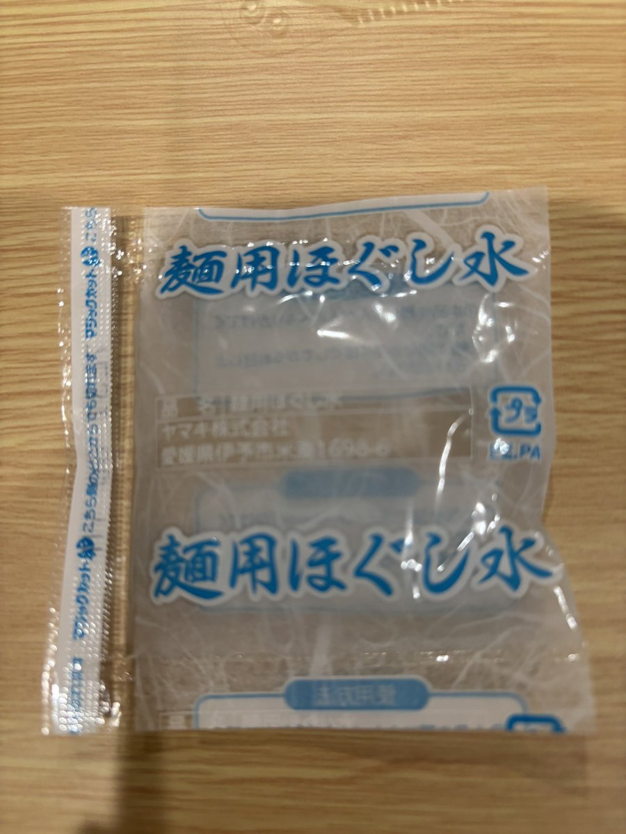 don_1104's tweet photo. そして現実へ…

最高なイベントを終え、いつもはできない、「日曜開催時に打ち上げも」でき��まったりと現実に向かいます。

久々にワイン飲んで、久々の酔いの回り方で、シャワー浴びたら意識失ってた（）

お盆期間は、心身を休めます。

やきそば用じゃないけど、「ほぐし水」も添えておきますね。 https://t.co/QEbSKEtmdt