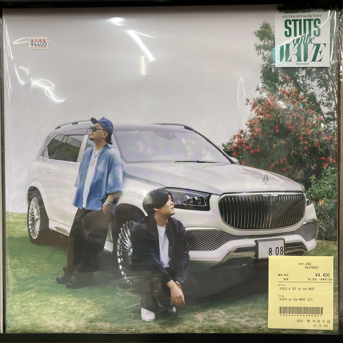 dp5_diskunion's tweet photo. 8/10(月)ユニオンレコード渋谷OPEN!!

新品レコード入荷💎🌟

STUTSとZOT on the WAVEによるプロデューサーユニット、STUTS on the WAVE が豪華客演陣とともに作り上げた 1st E.P.のLPが本日発売❤️‍🔥

ハードオフの店内で耳にする、あの名曲も7インチレコードで入荷しました！
　
#diskunion #7inchvinyl https://t.co/jq8LRNfaQq