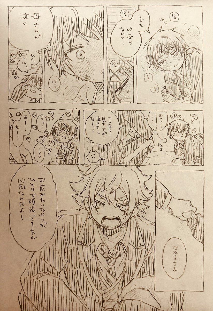 tmmmmmnn's tweet photo. つづき https://t.co/QrM7jNJFep