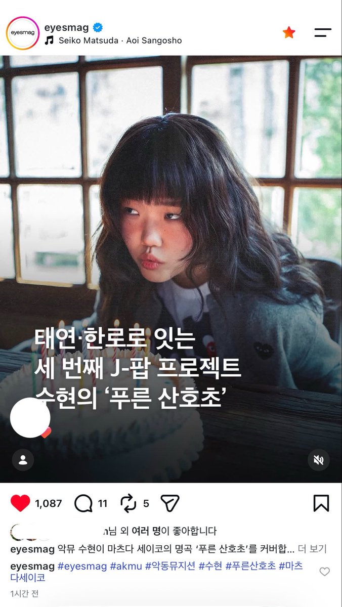akmufan_GRWD's tweet photo. 말안돼(p) https://t.co/wCg2cHU6DP