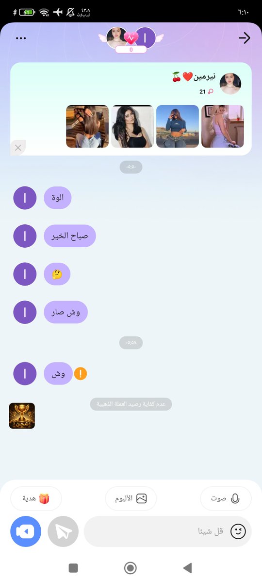 JsarAbw12615's tweet photo. @sl40201 انيك اهيلاتك كامل https://t.co/MhEvE7rqoK