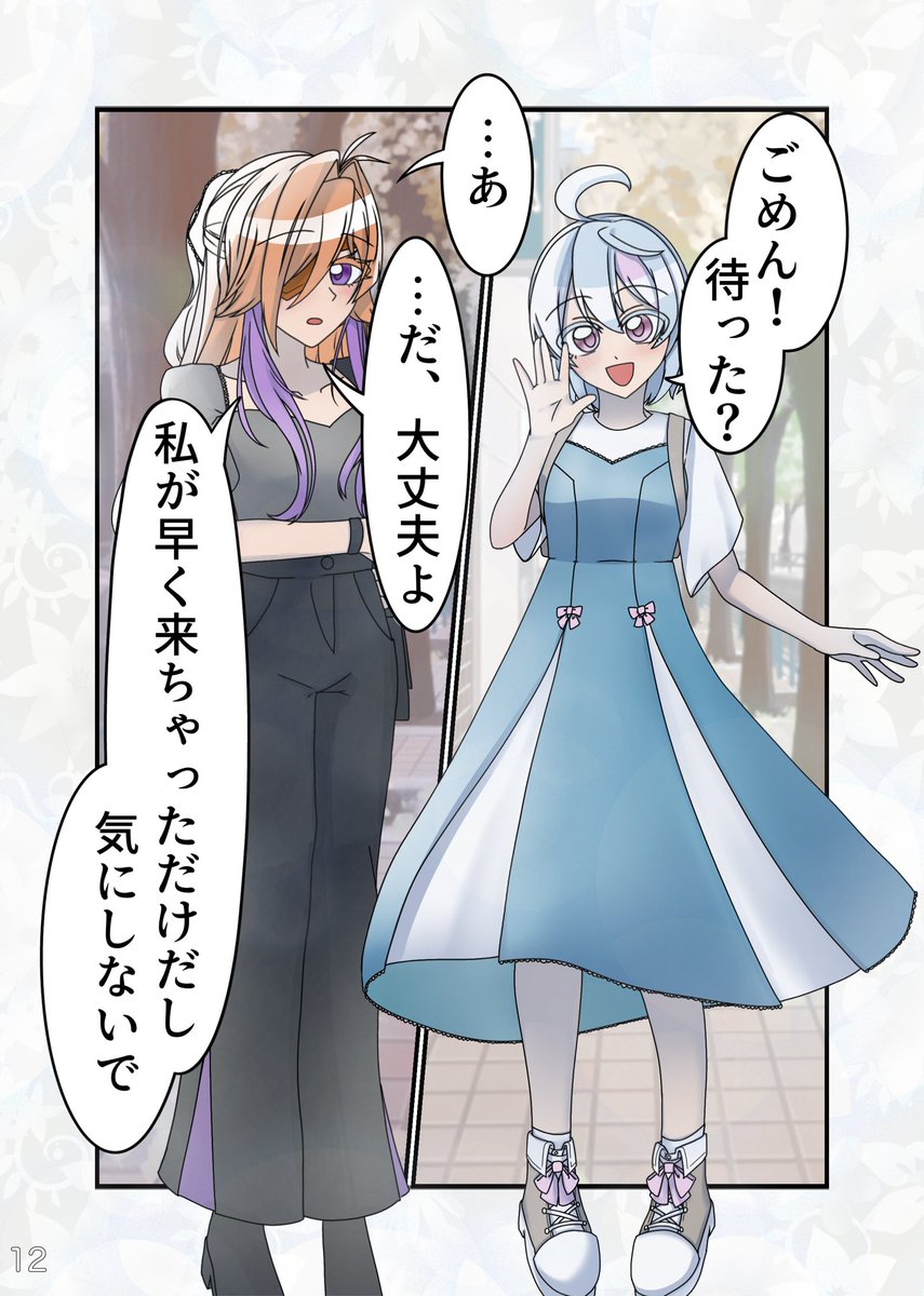 shuri99049's tweet photo. スズソド漫画④ https://t.co/HxElR7BEby