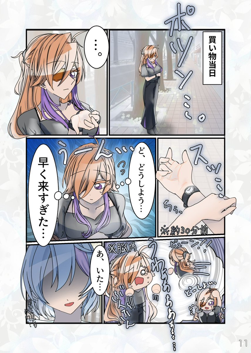 shuri99049's tweet photo. スズソド漫画④ https://t.co/HxElR7BEby
