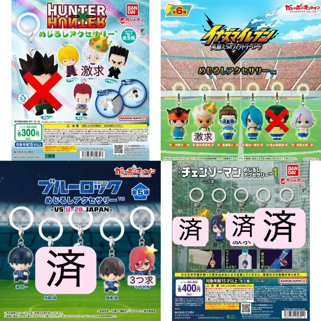 toriii_ky's tweet photo. 👑>⭐️>無印（❌以外）
画像以外にも基本的に求めています߹𖥦߹ https://t.co/weB9WZ7Sz3