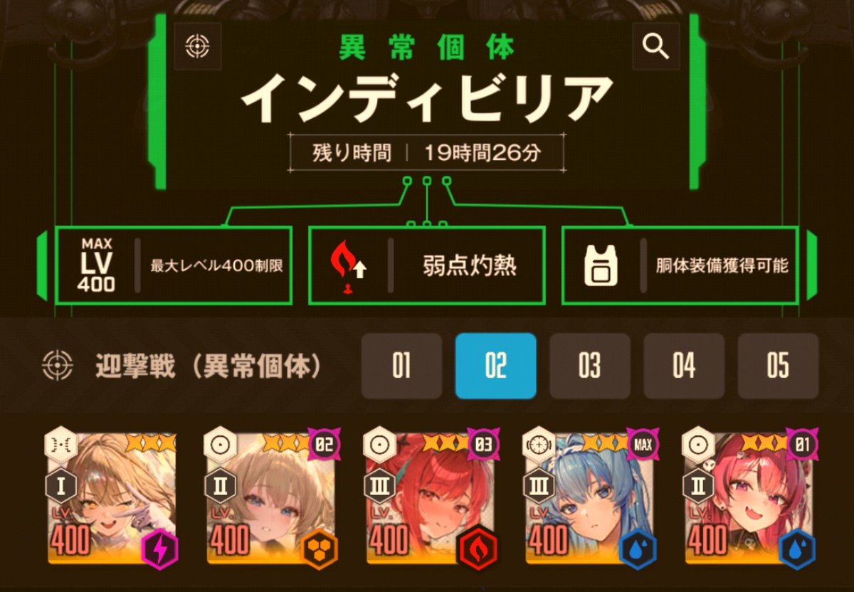 Emperor0812's tweet photo. 討伐編成です✨

・🦂
暗転前の光線が痛いので、そこに合わせてクラウンさんの無敵(スタック20)を合わせます👑
マストちゃんは最初の1回と3の倍数でバースト🏴‍☠️

・🕷
特にないので突き進んでください✨

・🪰
水着シンデレラをSRにしてください🪞

・🪞
特にないので突き進んでください✨ https://t.co/csn4eZQACj