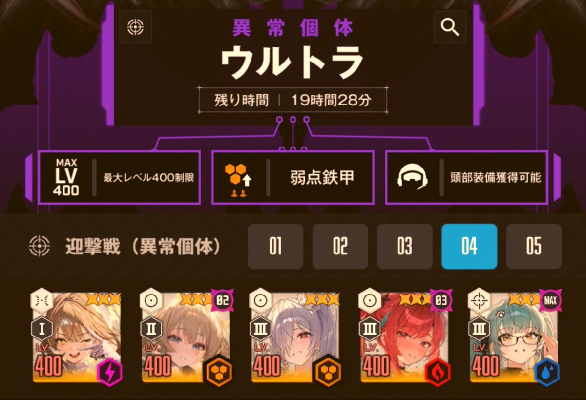 Emperor0812's tweet photo. 討伐編成です✨

・🦂
暗転前の光線が痛いので、そこに合わせてクラウンさんの無敵(スタック20)を合わせます👑
マストちゃんは最初の1回と3の倍数でバースト🏴‍☠️

・🕷
特にないので突き進んでください✨

・🪰
水着シンデレラをSRにしてください🪞

・🪞
特にないので突き進んでください✨ https://t.co/csn4eZQACj