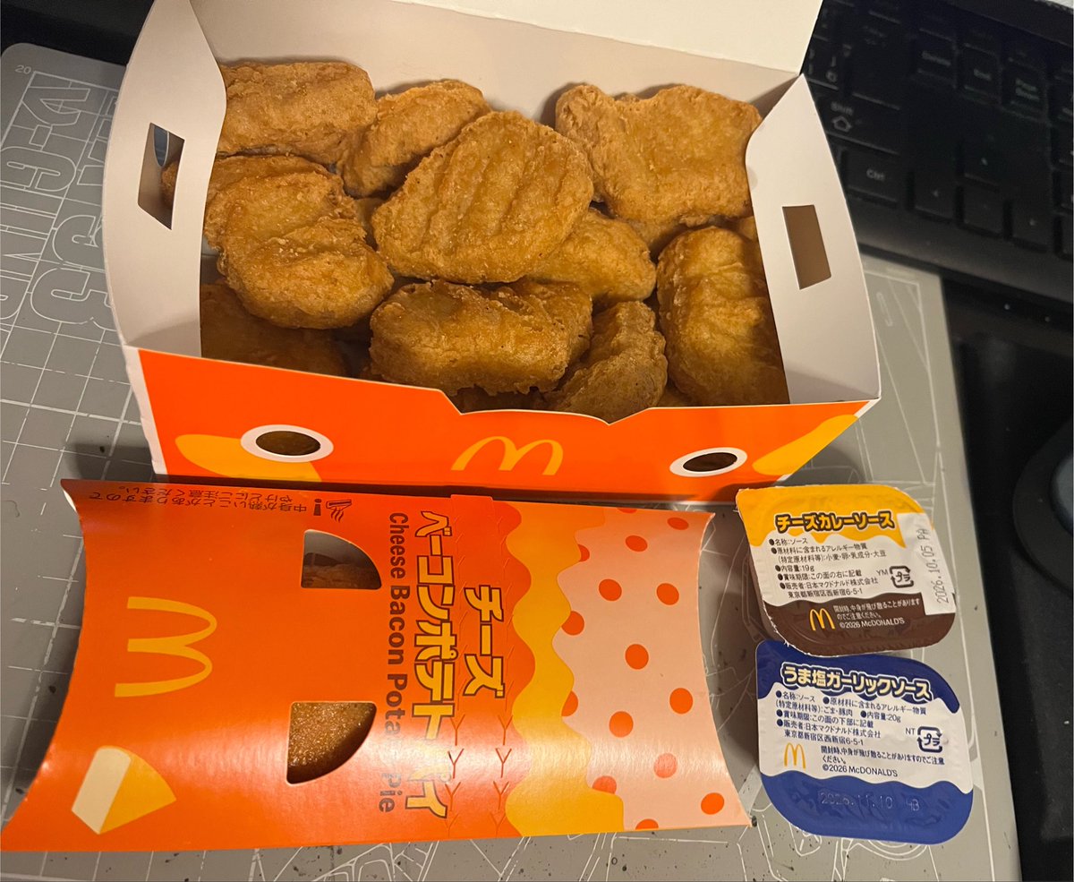 hashikage_zin's tweet photo. 昨日のマック
ベーコンポテトパイやってるとつい食べちゃう😋

ついでにお買い得なナゲット15ピースも
お買い得なのは間違い無いんだけど、ソースは2つまでなので注意！
うま塩ガーリックがおすすめです
#端っこ掲示板 https://t.co/aK4AG32yyH