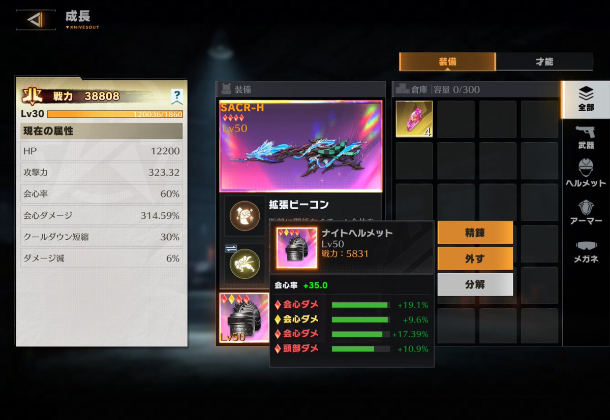 TsubaZZ_'s tweet photo. ランキング追加を信じて戦力上げ続ける https://t.co/AY2vYoBH8i