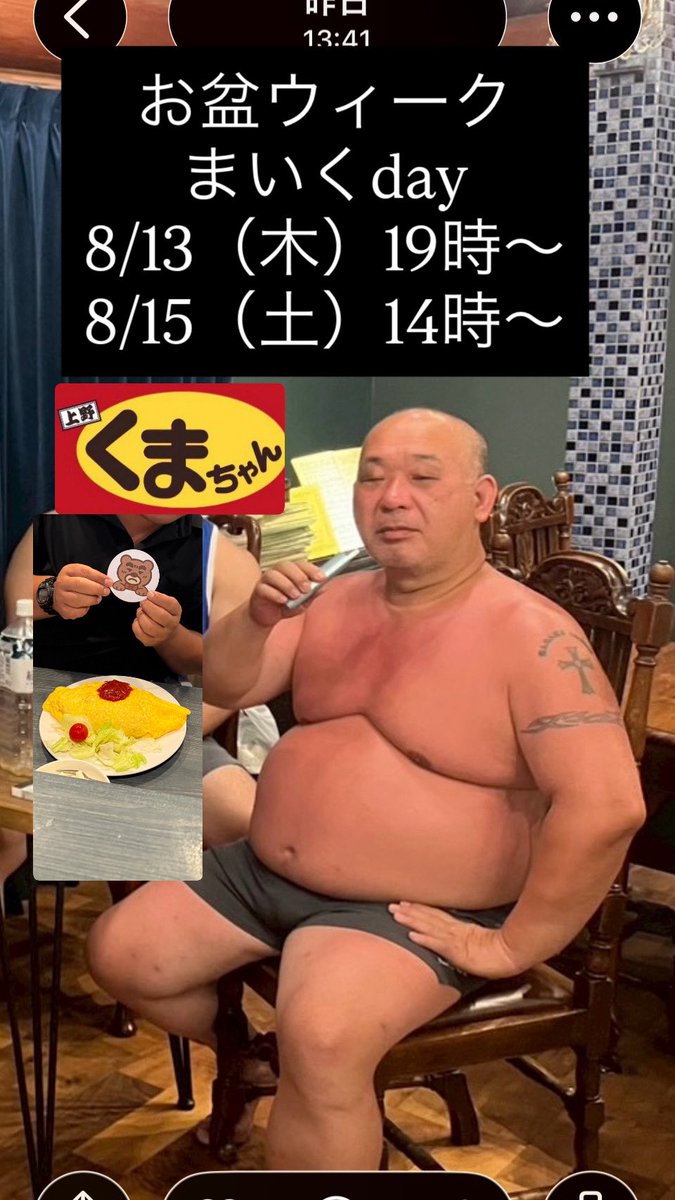 RT @mykey19661011: よろしくお願いします！