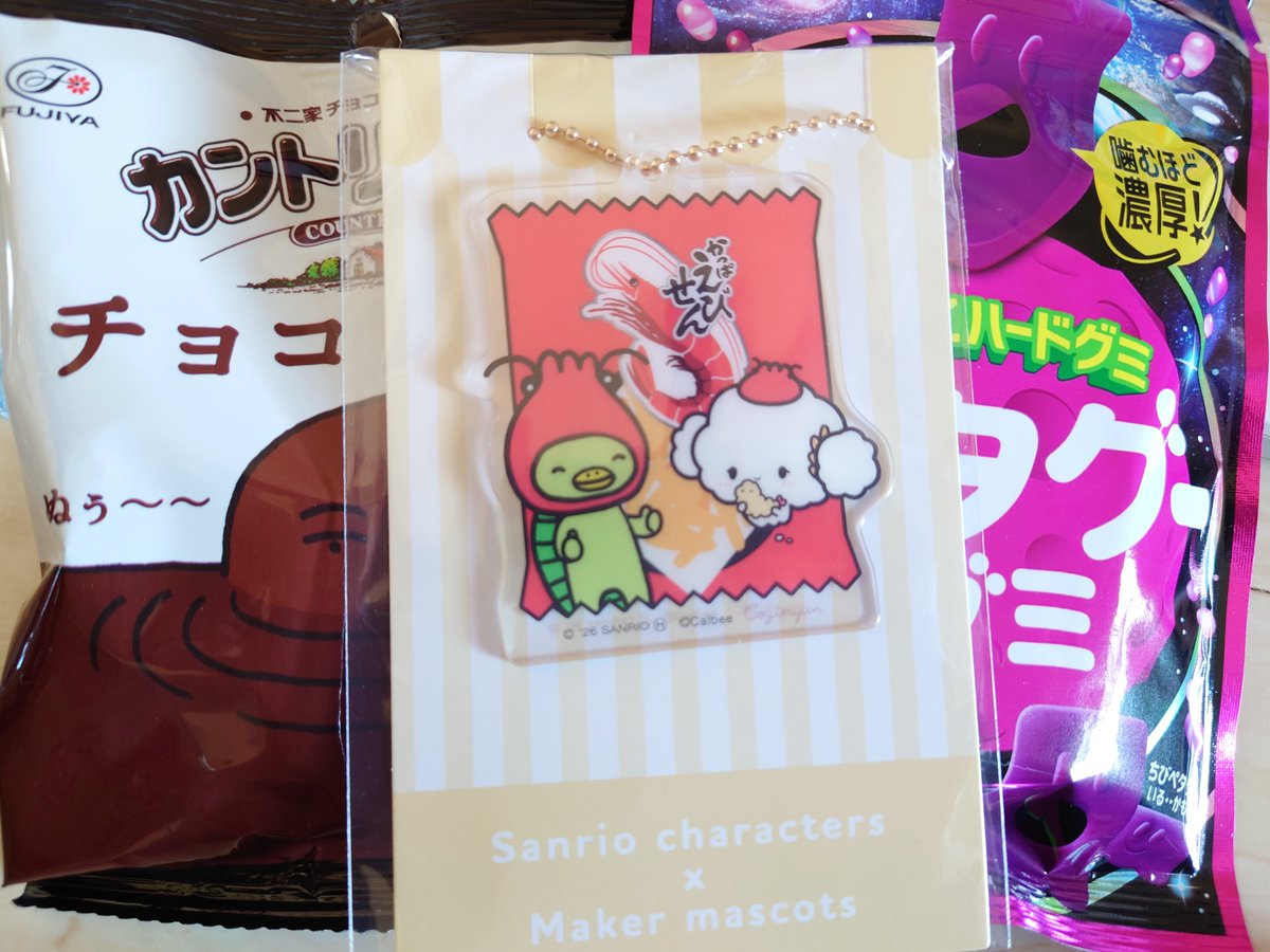 v_518Junym's tweet photo. 🦐の帽子がコラボ感あって欲しいかもと思ってたから、残ってたラスイチお迎えしてきた。第2弾の巾着も欲しいから忘れないようにしなきゃ(^^) https://t.co/yN4nWvtJQp