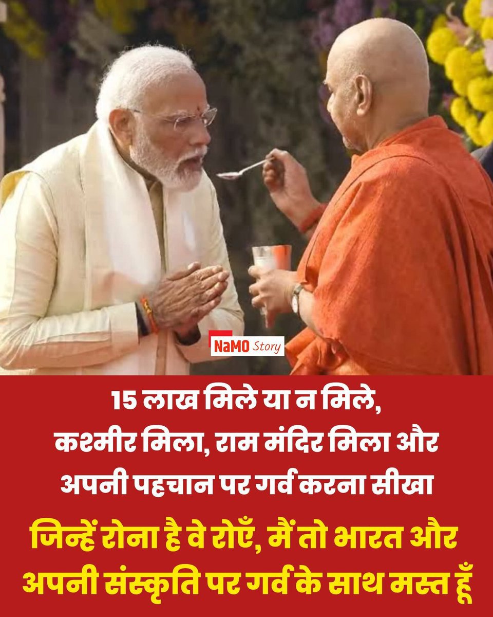 vikascreateyug's tweet photo. जय जय श्रीराम https://t.co/Q7ZxaEGfyf