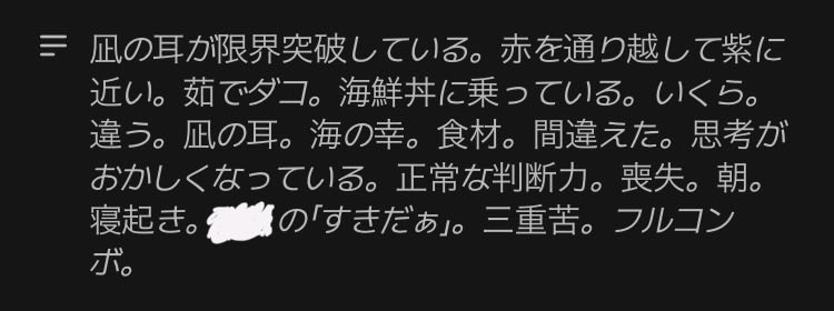 noranekosandayo's tweet photo. 間違えすぎ https://t.co/CeqEny5dXg