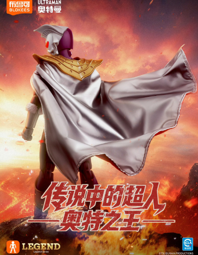 JQ_TREND's tweet photo. [予約注文]おもちゃ 布鲁可 传奇版 Blokees ブロッキーズ Legend Edition ウルトラマンキング 未組立品  

発売予定：8－9月 
マウスパッド付きの発送はより遅くなる可能性が高いです。
https://t.co/VTt9RBflFc

#布鲁可 #Blokees #ブロッキーズ #LegendEdition #ウルトラマンキング #LDCXTOYS #Keeppley #ウルトラマン #ULTRAKAIJU #ウルトラ怪獣