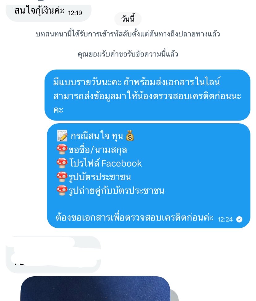 Bxxxx46's tweet photo. วันนี้น้องรอรับยอดรั่วๆนะคะ สนใจรายวันทักหาน้องเลยค่ะ 🌸ถูก ❌ไม่มีให้โอนก่อน❌ ขอคนพร้อมส่งเอกสาร ไม่ทักเล่นนะคะ เพราะน้องปล่อยจริง✅
#ปล่อยเงิน #กู้เงินออนไลน์ #กู้เงินรายวัน #รายวัน #กู้เงิน #เงินกู้ #เงินกู้รายวัน #ดอกลอย https://t.co/wFUCqsZoWL