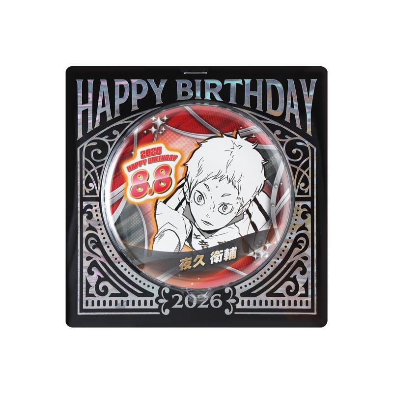 原作新商品情報＞ 【8月10日・本日13:00～販売📢】 『#ハイキュー