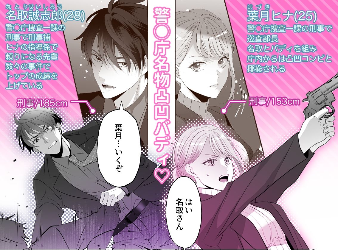 HotImmoralTL's tweet photo. (1/4)
凸凹バディの2人に、拘束と媚薬が絡む危うい始まり

#TL漫画 https://t.co/GJWxoMdOAY