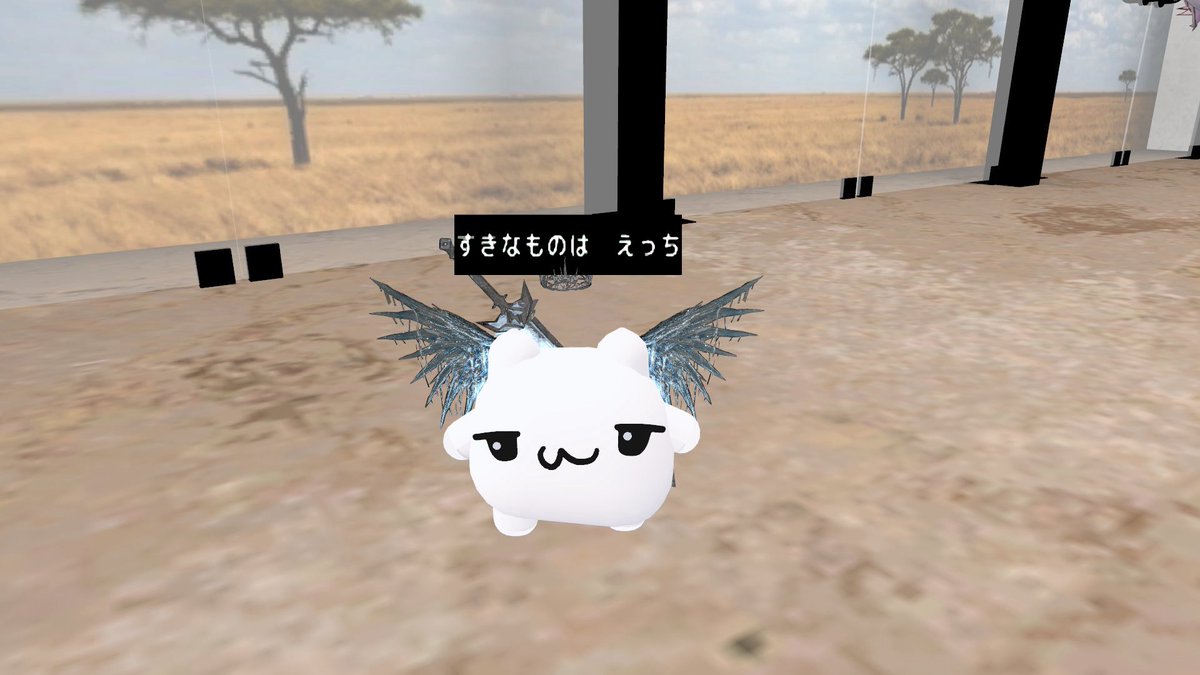 ChiruSora_VRC's tweet photo. けだま、えっちすきなの！
#ムチォ https://t.co/Uh9zQg3V6f