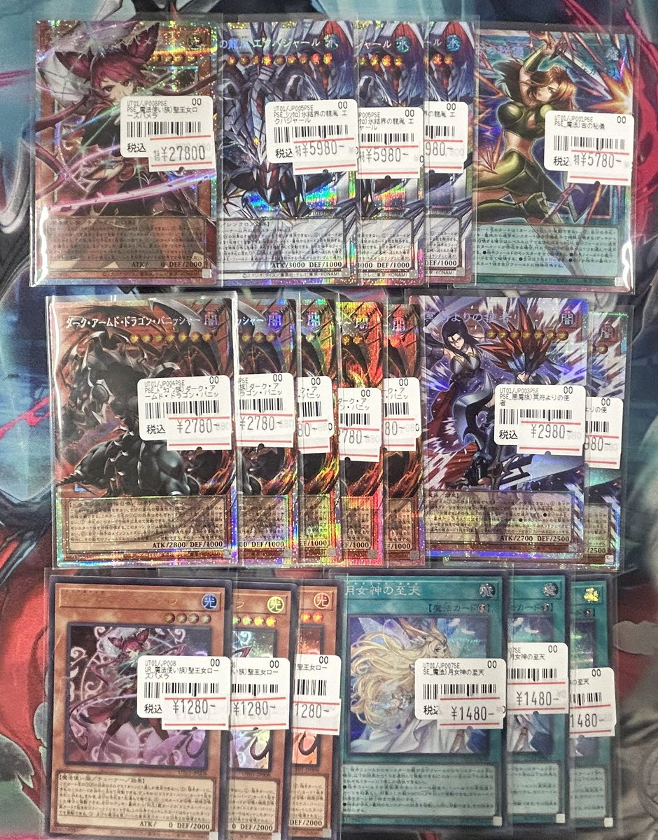 遊戯王 販売情報】 遊戯王OCG 最新弾 ✨✨UTILITY SELECTION