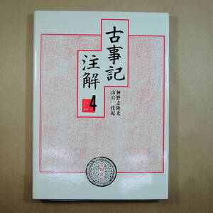 kanro300's tweet photo. ■甘露書房オークション情報 　10日（月）20時終了分　　＊日本史関係書籍、＊カメラ関係書籍　ほか　出品中です https://t.co/0AL1v2Rx1o https://t.co/Lp1tuAtU8f