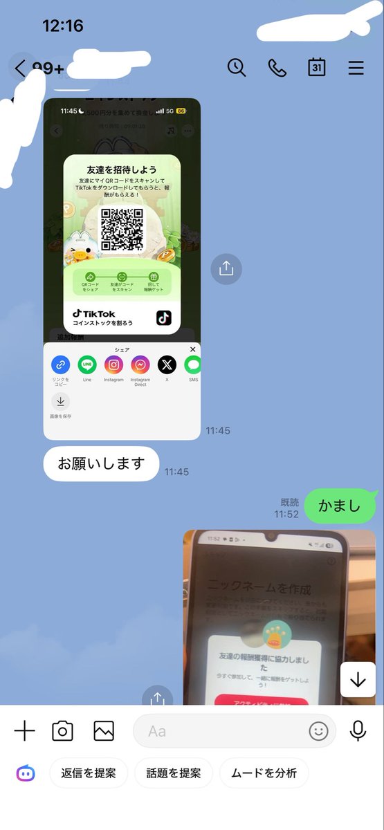 Gomes7533's tweet photo. 本家2発目👀👀 https://t.co/TLKScNWxSk