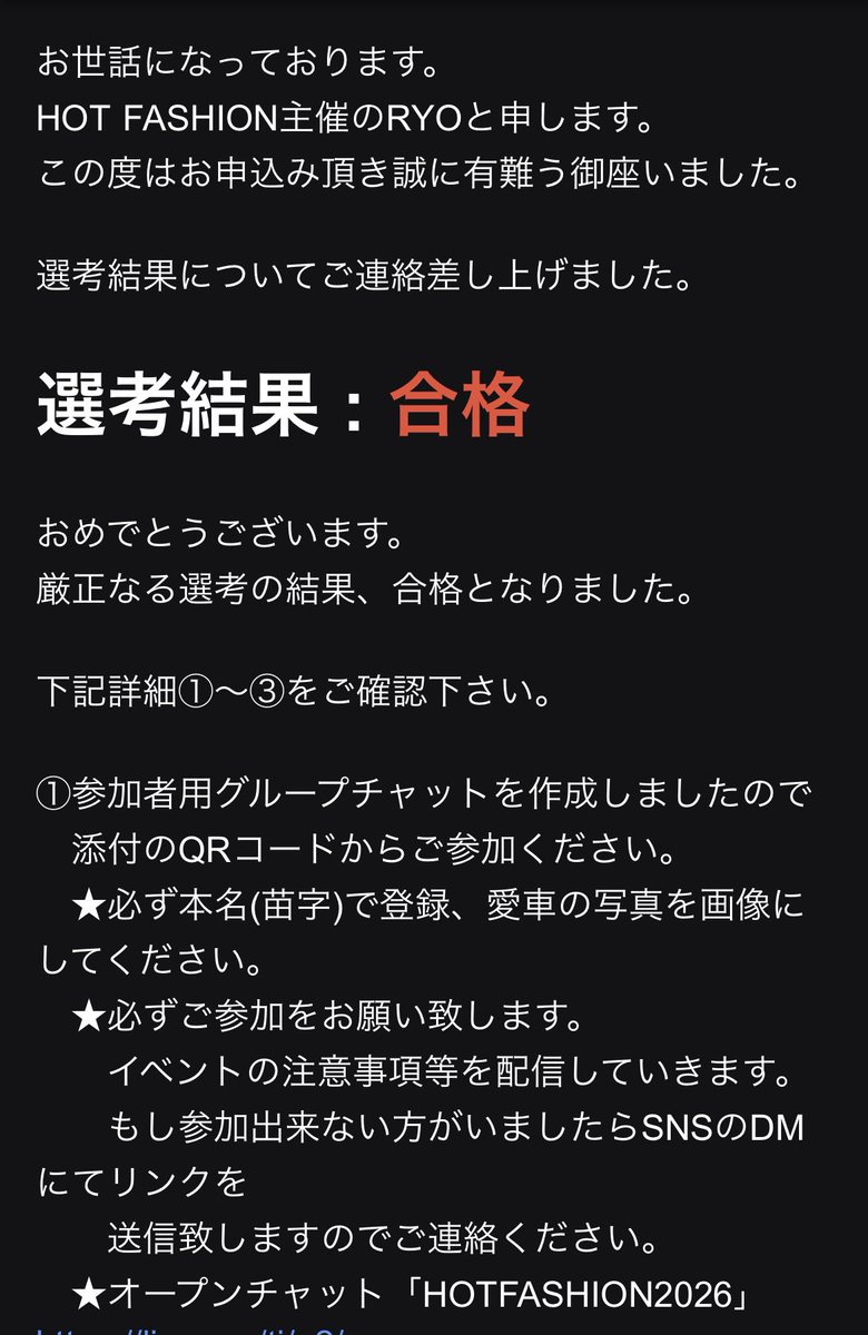 kishoboooo's tweet photo. #HOTFASHIONで会いましょう  
初選考イベントになります。
(なんなら屋根下も初)
車両が手元にないのと絶賛改造中なので写真はありませんがやることやります。
初めてのことだらけですがよろしくお願いします！ https://t.co/H1ibwDzp1S