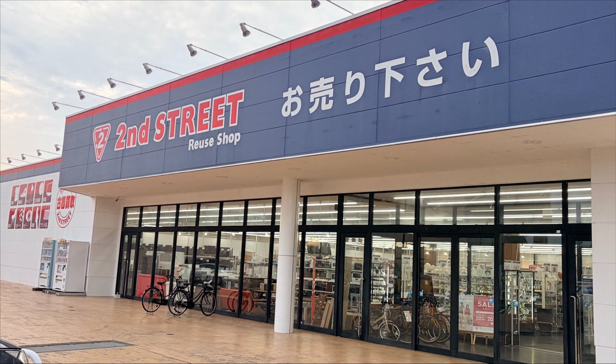 yuucha_sedori's tweet photo. めちゃくちゃ僻地のセカスト
辛すぎて10,000も取れんかった😂

ここ辛いと思うの僕だけ？
知ってる人そもそもいるんかな！

絶対次から行かねー！ https://t.co/ez8En0B9WI
