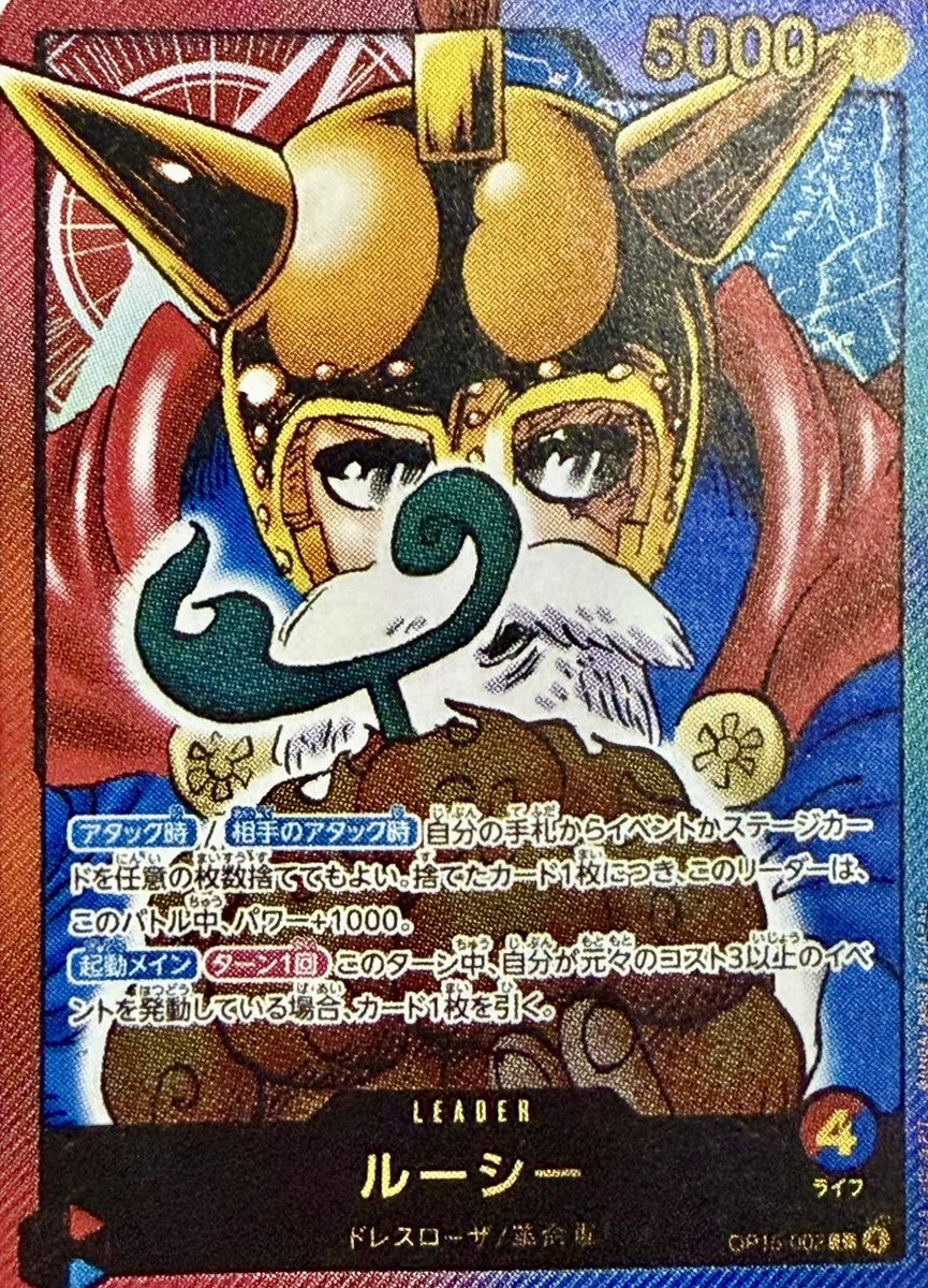 otakarasan9's tweet photo. 【海外勢、仕事が早すぎる🤣🔥】

本日発売
週刊少年ジャンプ 2026年37・38合併特大号

今回の目玉
🔥応募者全員サービス レカフィグ ルーシー🔥

早速eBayで出品開始を確認👀💥
相変わらず海外勢、仕事が早い🤣

現在の出品価格は
💰15,000〜27,000円前後

まだ購入履歴は確認できませんが、過去のレカフィグを見るとかなり期待できます

🌍海外相場
ルフィ・ゾロ
→💰50,000円超え
サカズキ・スモーカー
→💰40,000円超え
しらほし・コアラ
→💰10,000円超え

応募券の注意事項に
「海外からの応募はできません」
つまり海外の人が欲しいなら、日本からの流通待ち📦

ここまで海外需要が確認できているなら、ルーシーも期待したくなる👀🔥

国内で売っても利益の可能性大
海外に向けて売っても利益の可能性大

これはもう、応募しないという選択肢がない🤣🔥