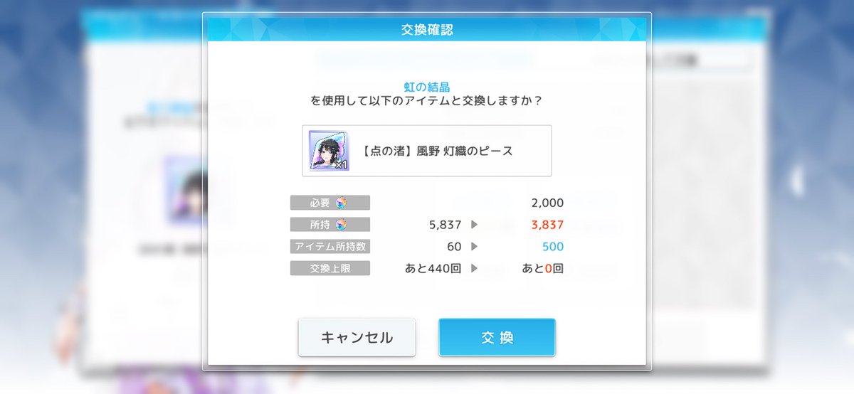 kakikarasu's tweet photo. うむ
#シャニソン https://t.co/Q5mTNwQ22f