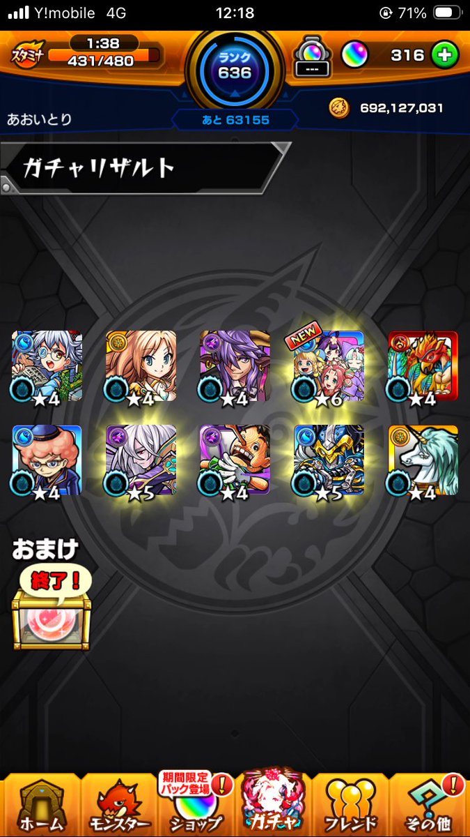 aobirdunyon's tweet photo. ごみ https://t.co/5mGBrEG5kj