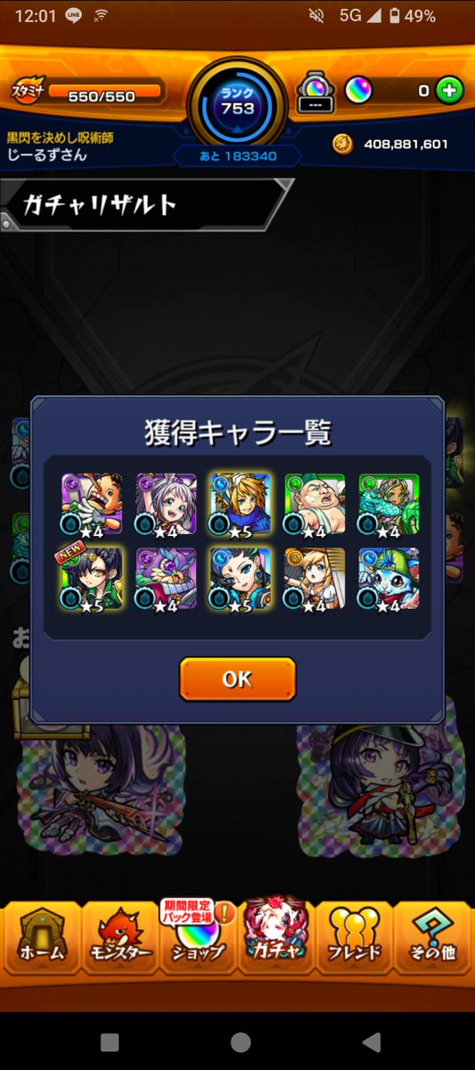 jirus4565's tweet photo. なんだよこれ許せねぇよ https://t.co/4ZAMr5NFG0