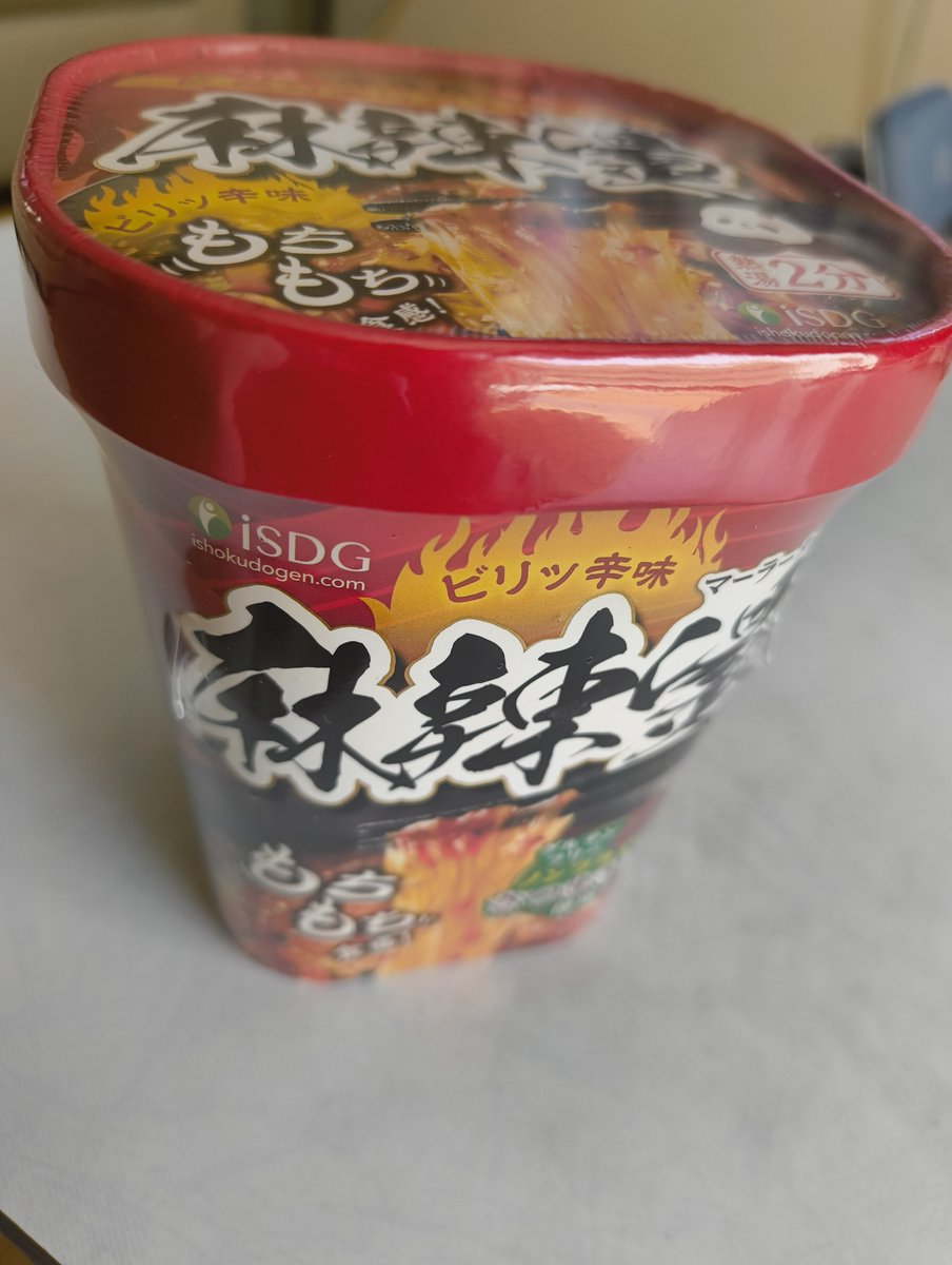 h_a_l_f's tweet photo. 流行りのやつ食うか https://t.co/Zqedx1C2A7
