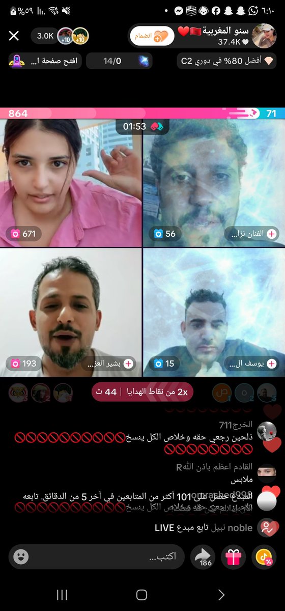 jmallAhma's tweet photo. هوالا هم الخرفان
#اليمن_الآن #المغرب_بلد_دعارة #مغربيه https://t.co/YznNTDlzii