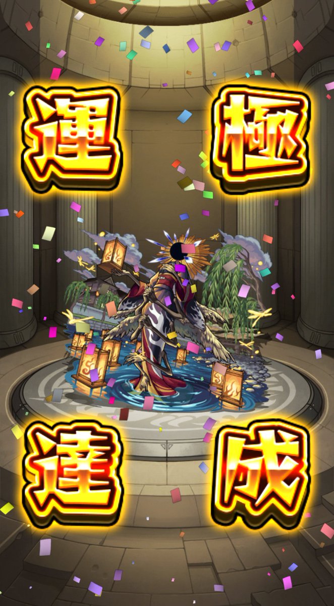 defa_0512's tweet photo. https://t.co/y15pAkCzoI