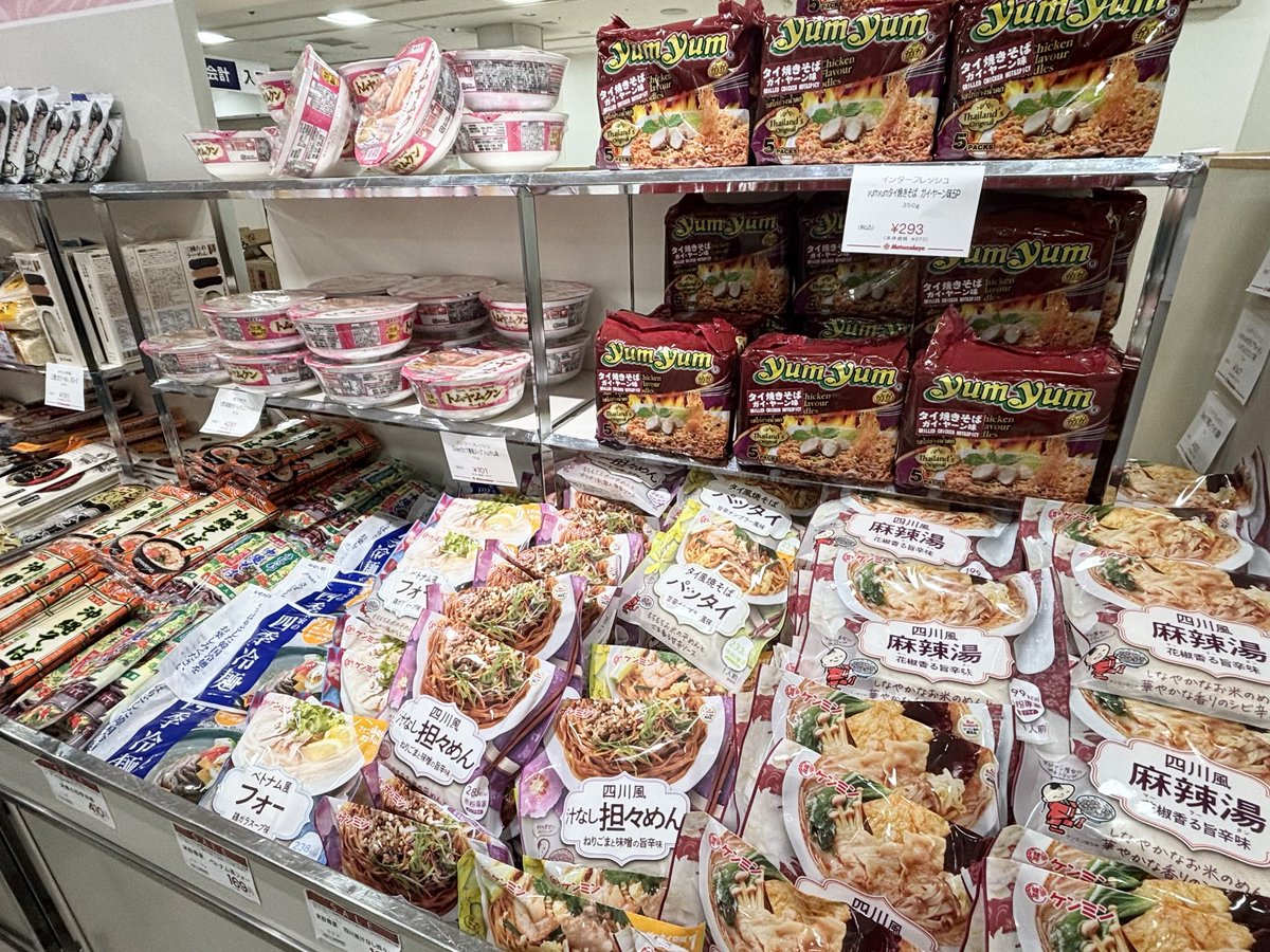 ご当地麺がずらり！】 8/18(火)まで6階 催事場にて「食品大特価市 併催