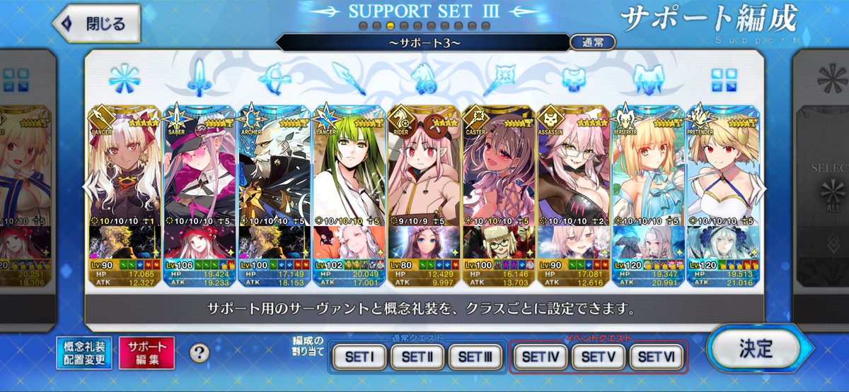0wanya0's tweet photo. #FGO
最近フレンド募集していないので久々に…
槍冠位はたまにメリュ子に戻す時があります☺️
リプくださればDMにID送りますのでこの機会に是非フレンドになりましょう☺️ https://t.co/m2RqyFy3Za