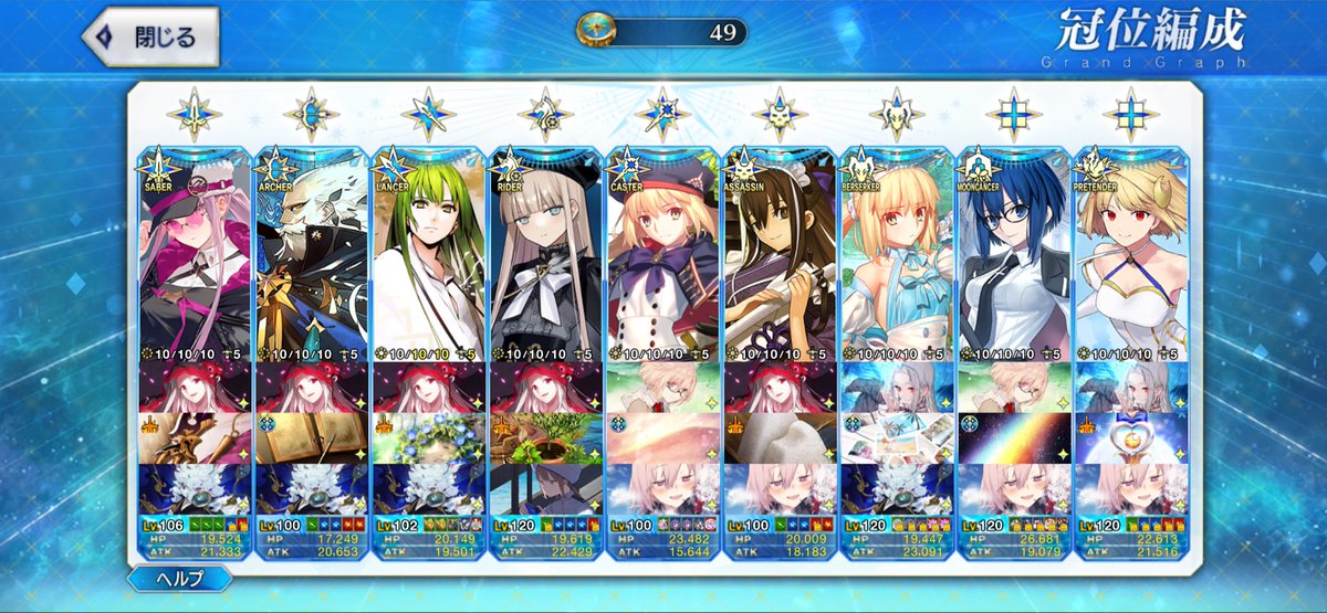 0wanya0's tweet photo. #FGO
最近フレンド募集していないので久々に…
槍冠位はたまにメリュ子に戻す時があります☺️
リプくださればDMにID送りますのでこの機会に是非フレンドになりましょう☺️ https://t.co/m2RqyFy3Za